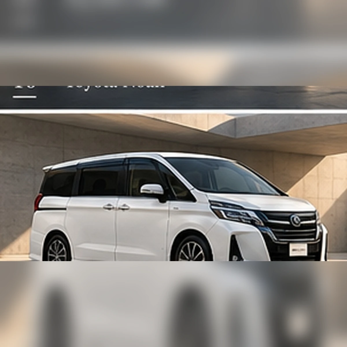 Nissan Serena e-POWER 1